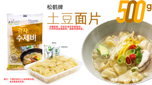 韩国进口手工土豆面片内有汤料包方便速食片片爽滑 500g