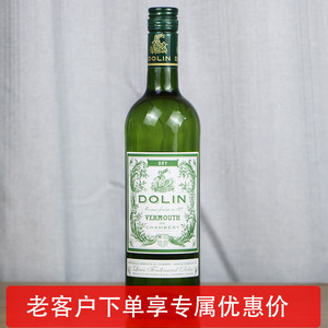 杜凌干味美思酒 DOLIN DRY 法国原装进口开胃酒 威末酒 正品洋酒