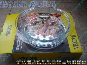 美国进口康宁锅玻璃蒸格蒸屉专用蒸陶瓷汤煲炖近省 包邮