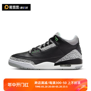 Air Jordan 3 AJ3 黑绿 爆裂纹运动休闲复古中帮篮球鞋CT8532-031