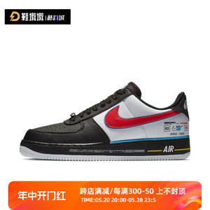 Nike Air Force 1 AF1 空军一号 全明星 赛车 低帮板鞋AH8462-004