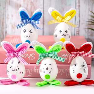 兔子仿真彩蛋儿童DIY手工装饰材料包复活节手绘鸡蛋涂色彩绘玩具