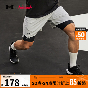 安德玛官方UA 春夏HeatGear®男子训练运动高弹紧身短裤1361602