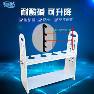 实验室耐酸碱塑料梨形分液漏斗架分液瓶架萃取柱架6孔8孔12孔24孔
