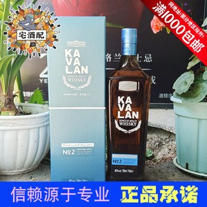 KAVALAN NO.2 金车噶玛兰珍选2号 台湾单一麦芽威士忌洋酒 烈酒