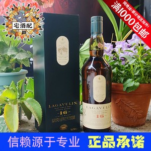 Lagavulin苏格兰乐加维林16年艾雷岛单一麦芽威士忌拉加维林 包邮