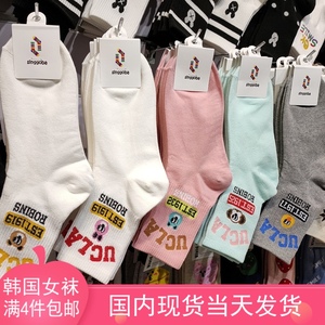 韩国袜子女袜东大门短袜可爱卡通小熊字母袜甜美女生运动棉袜