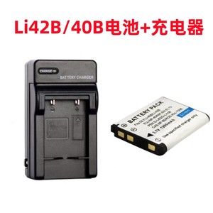 适用奥林巴斯FE280 FE290 FE340 FE350数码相机LI-42B电池+充电器