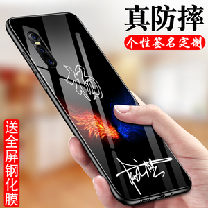 vivox27手机壳x23套vivox30个性定制签名x27pro玻璃幻彩版x30潮vovix网红por全包vivix防摔限量版P炫彩男vivo