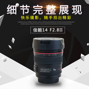 二手 佳能EF14mm f2.8L II USM一二代全画幅超广角大光圈定焦镜头