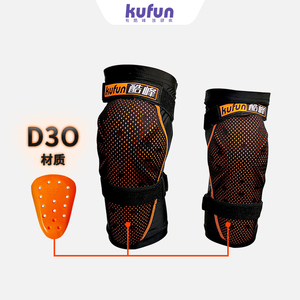 d3o滑雪护具护膝护肘护臀屁垫护甲防摔裤单板屁股滑冰轮滑装备d30