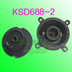 适用美扬SKG龙的电水壶配件KSD688-2耦合器温控器连接器13A250V