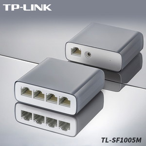 TP-LINK TL-SF1005M百兆5口网络交换机家用校园宿舍4口分配分流