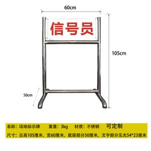 射击场地标识牌 靶位牌 户外训练标示牌射击保障牌不锈钢可定制