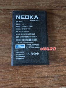 中锘基雅/NEOKA n828金铁锤/雷神 手机定做电池 电板 2200mah