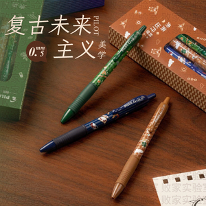 日本PILOT百乐G-2中性笔限定按制走珠笔未来出行畅想啫喱笔复古黑