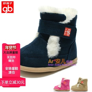 正品Goodbaby好孩子童鞋2015冬季宝宝学步鞋加绒机能鞋雪地靴 011