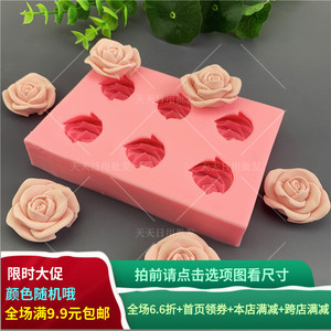 6朵玫瑰花鲜花硅胶翻糖模具 DIY烘焙蛋糕装饰 巧克力粘土滴胶模具