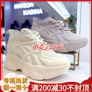 HC242905哈森HARSON专柜正品国内代购2024春夏季厚底内增高老爹鞋