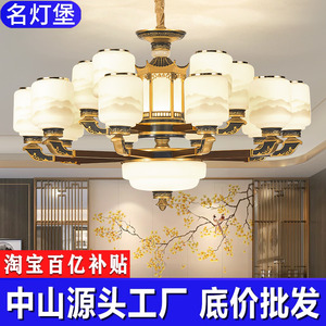 新中式吊灯禅意中国风餐厅客厅灯新款家用别墅复式楼大厅实木主灯