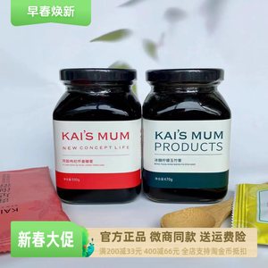 阿胶枸杞怀姜膏+冰糖柠檬玉竹膏各一瓶姜枣茶 微商玉竹膏养生热卖