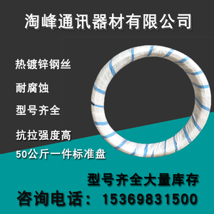 热镀锌钢丝农业防锈铁丝哈密瓜吊线丝葡萄架大棚14号 2.2mm可定制