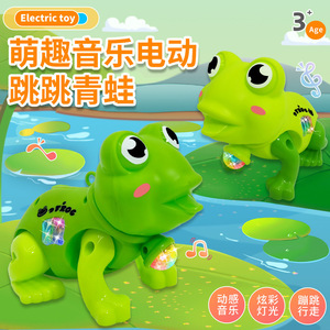 电动青蛙玩具婴幼儿学步牵绳跳跳蛙投影灯光音乐玩具男女孩2-3岁