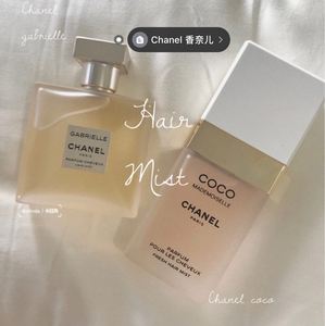 现货香奈儿嘉柏丽尔 40ml/coco发香35ml/绿邂逅35ml/N5号头发香水