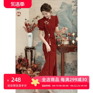 中式旗袍敬酒服新娘红色改良轻奢出阁宴订婚礼服鱼尾裙回门高级感