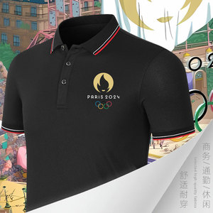 巴黎奥运会POLO短袖标志PARIS五环2024年吉祥物定制翻领T恤衣服夏