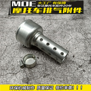 CB400 XJR400 通用 吉村/WRS改装排气管铝合金消声器 消音塞 48mm