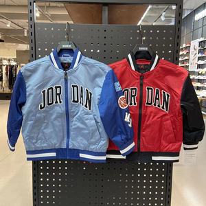 耐克乔丹AIR JORDAN童装2023秋款男儿童AJ时尚棒球服运动夹克外套