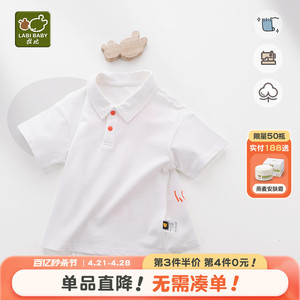 拉比官方旗舰童装女童短袖T恤夏装宝宝翻领上衣儿童纯色POLO衫