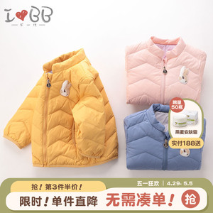 拉比旗下下一代冬季儿童轻薄羽绒服男童女童宝宝保暖洋气冬装外套