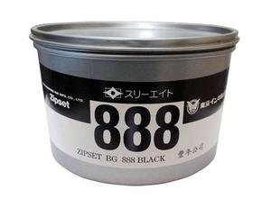 日本蝴蝶888特黑 胶印印刷特黑油墨 黑色亮光印刷耗材 胶板印刷