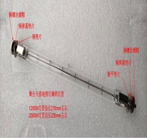 舞台1250W地排碘钨灯管2000瓦大夹管天排直管卤钨螺丝舞台面光灯