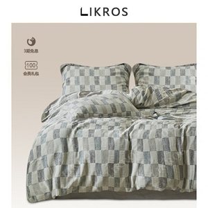 LIKROS~法国新款全棉空气色织大提花灰白色四件套简约风床上用品