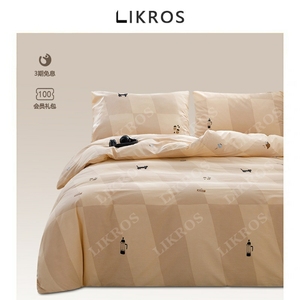 LIKROS~法国新款纯棉浅咖色格子印花四件套ins风床单被套床上用品