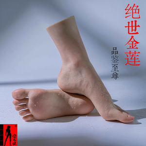 橡胶脚模 橡胶脚模品牌 价格 阿里巴巴