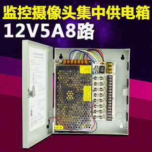 雅视威YESTV-P1305监控集中供电8路LED电源箱防水室外监控电源箱