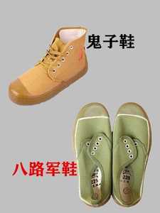 八路军新四军红军布鞋传统民族风圆口布鞋抗日话剧相声表演黑布鞋