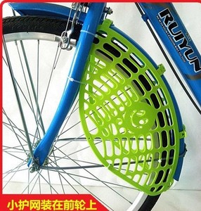 自行车防护网防夹脚 儿童后座椅隔离网 前轮护脚网电动车后轮护。