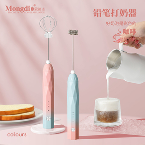 Mongdio咖啡打泡器打奶泡器奶泡打发器手持奶泡机家用电动搅拌棒