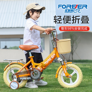 新款永久儿童自行车男孩女孩单车3-5-6-8岁9宝宝脚踏小孩折叠童车