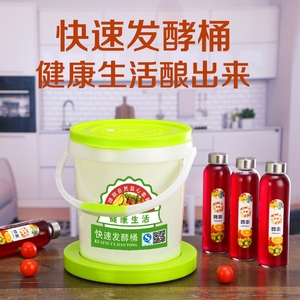 酵妈妈酵素桶水果孝素酵素发酵桶家用日本原装进口正品自制孝素桶
