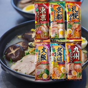 临期特价日本五木拉面日式豚骨九州北海道猪骨味速食挂面方便面