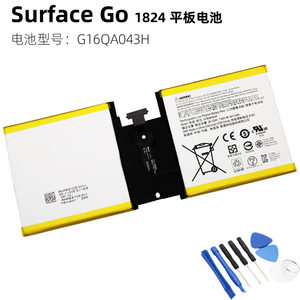 全新适用 微软 Surface go 1824 G16QA043H 平板电脑内置电池