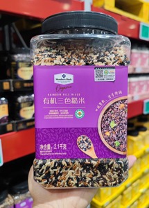 山姆会员超市代购  有机三色糙米 2.1kg低脂又营养好吃无“腹”担
