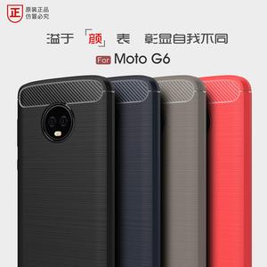 MOTOG6手机壳moto g6透气硅胶保护套摩托青柚2全包边隐形气囊青柚