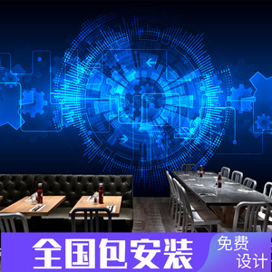 未来感科技线路图网吧背景墙壁纸ktv包厢电路板酒吧主题墙纸壁画 阿里 未来感科技线路图网吧背景墙壁纸ktv包厢电路板酒吧主题墙纸壁画 阿里